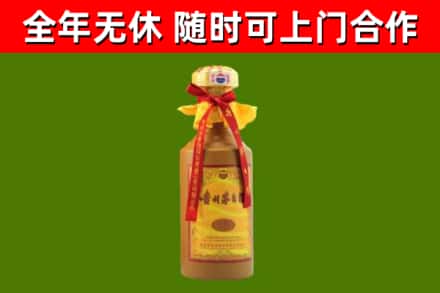 广安市回收15年份茅台