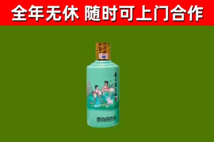 广安市回收节气茅台酒