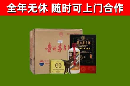 广安市回收汉帝茅台酒