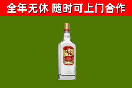 广安市回收尖庄酒