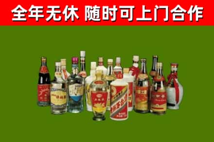 广安市回收白酒