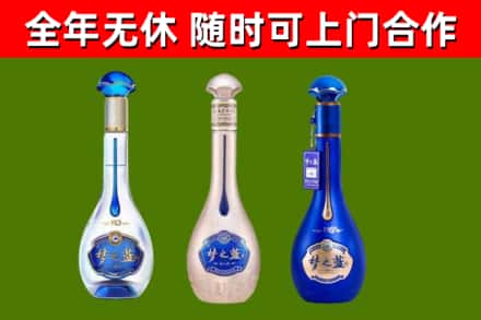 广安市回收梦之蓝